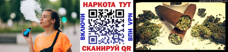Где найти наркотики Гурьевск COCAIN АМФЕТАМИН МАРИХУАНА ТГК Гашиш