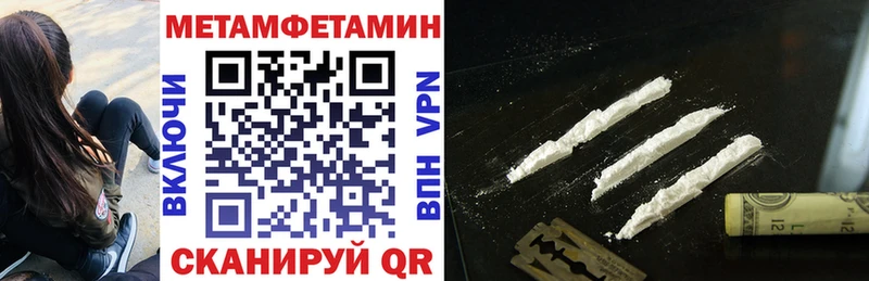 АМФЕТАМИН VHQ  omg сайт  Гурьевск 