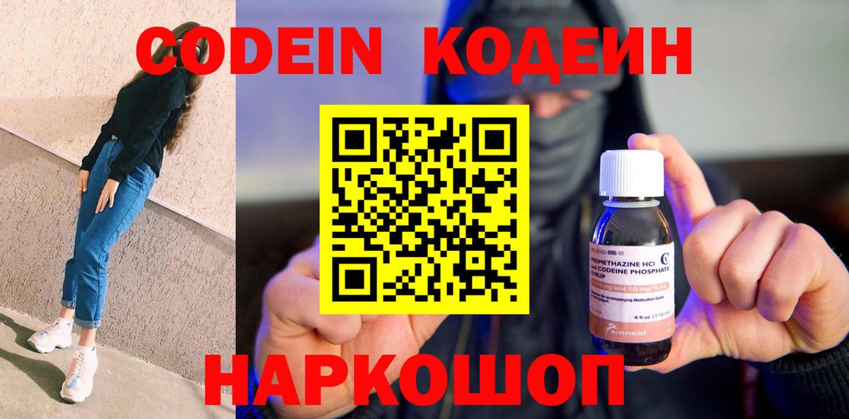 Мефедрон   НБОМе  COCAIN  Гурьевск  Вход с VPN  Марихуана  ГАШ 