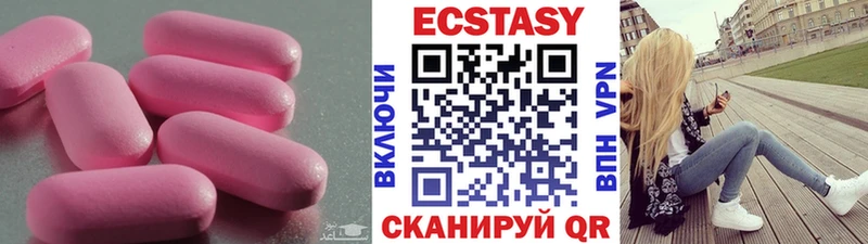 блэк спрут маркетплейс  Гурьевск  ЭКСТАЗИ таблы  наркошоп 
