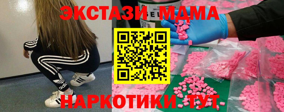 Alpha-PVP Гурьевск