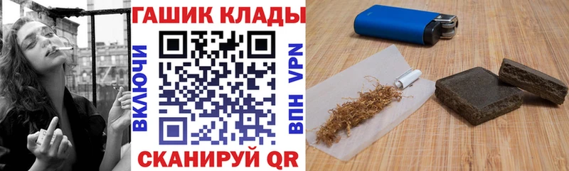 mega зеркало  закладки  Гурьевск  ГАШ хэш 