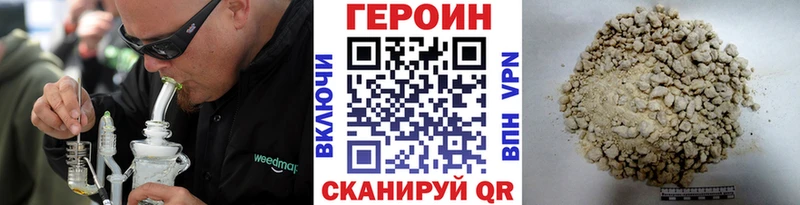 купить наркотик  KRAKEN зеркало  ГЕРОИН гречка  Гурьевск 