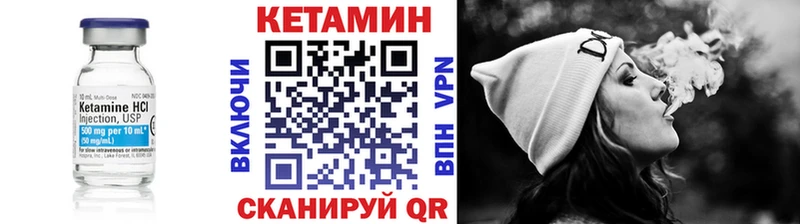 КЕТАМИН VHQ  нарко площадка Telegram  Гурьевск 