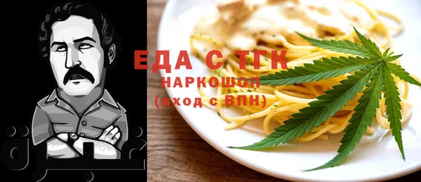дистиллят марихуана Алексин