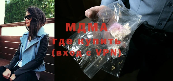экстази Алексеевка