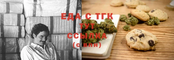 прущая мука Бутурлиновка
