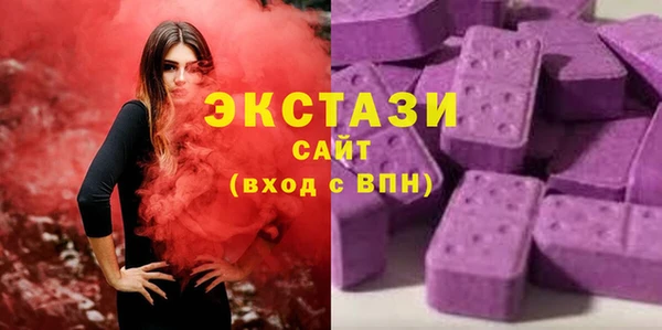 экстази Алексеевка