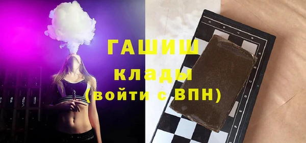 дистиллят марихуана Алексин