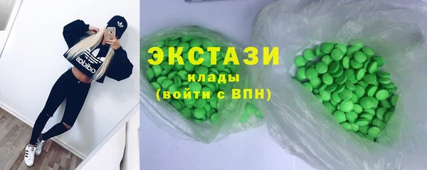 гашишное масло Валуйки