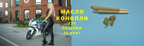 каннабис Болохово