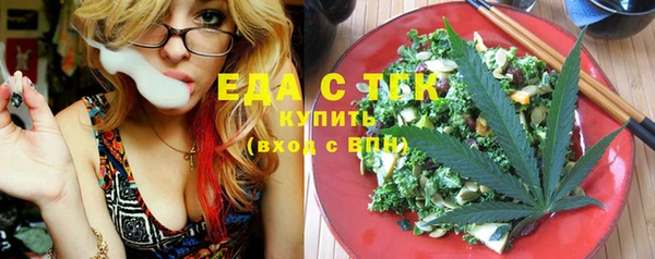 дистиллят марихуана Алексин
