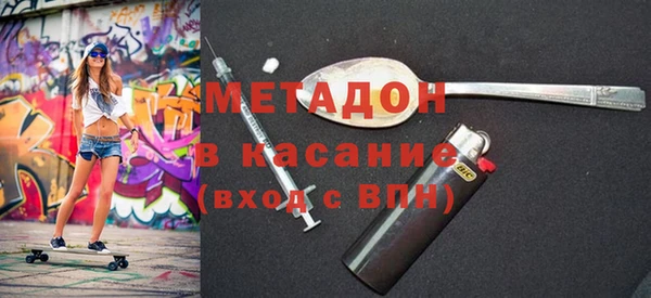 дистиллят марихуана Алексин