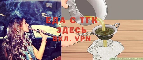 дистиллят марихуана Алексин