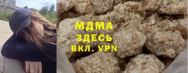 экстази Алексеевка