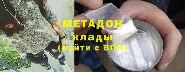 дистиллят марихуана Алексин