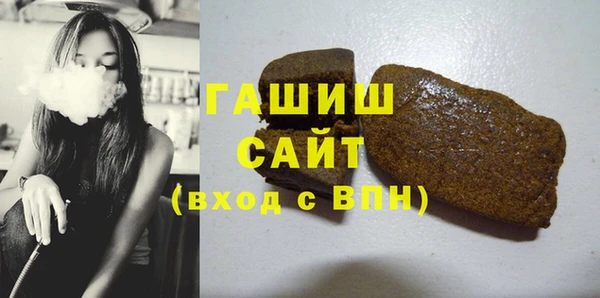 экстази Алексеевка