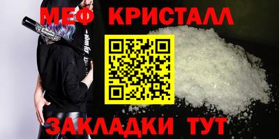 гашик Моздок