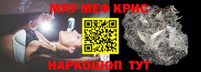 прущие грибы Можайск