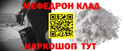 гашик Моздок