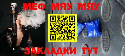 прущие грибы Можайск