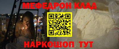 прущие грибы Можайск