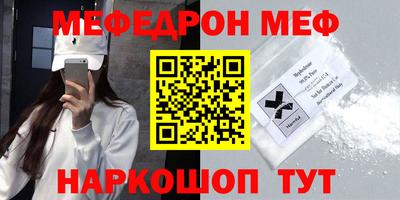 прущие грибы Можайск