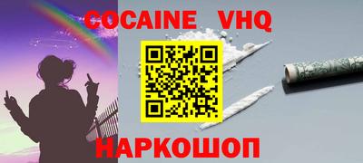 гашик Моздок