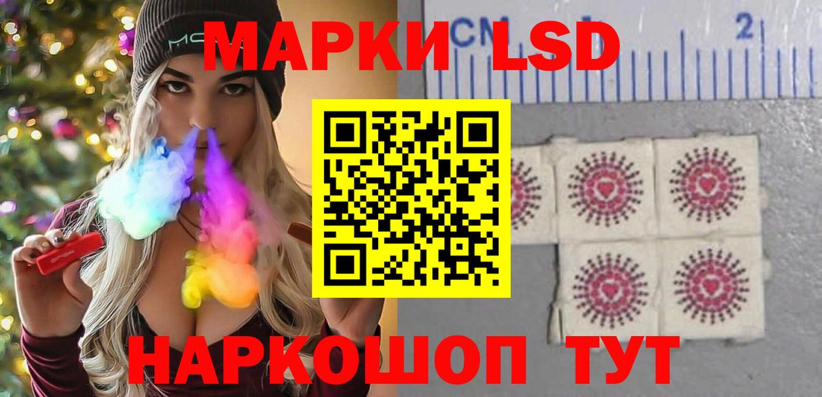 LSD-25 экстази кислота  Вход с VPN  Гурьевск  LSD-25 экстази кислота 