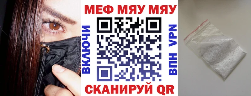 Меф мука  наркота  Гурьевск 