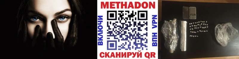 закладки  Гурьевск  маркетплейс как зайти  МЕТАДОН methadone 