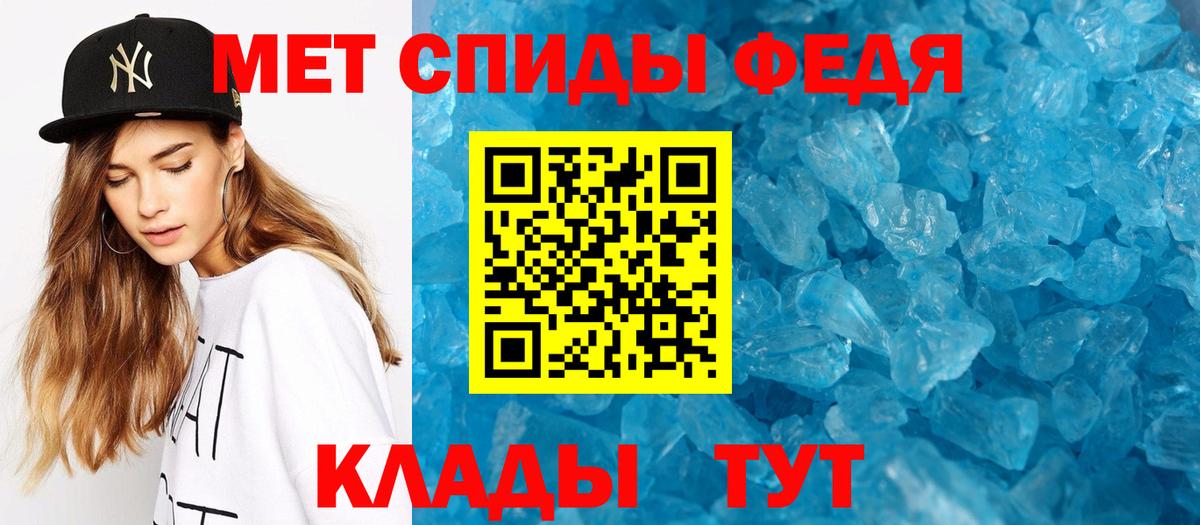 МЕТАМФЕТАМИН винт Гурьевск