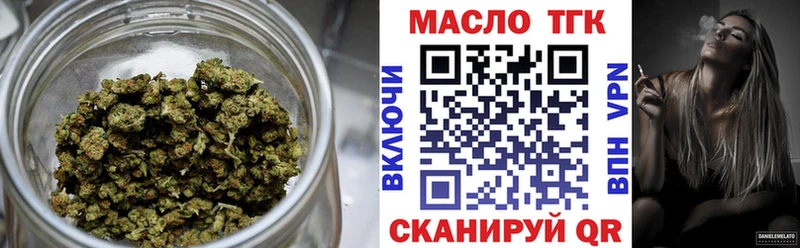 Дистиллят ТГК жижа  как найти   Гурьевск 
