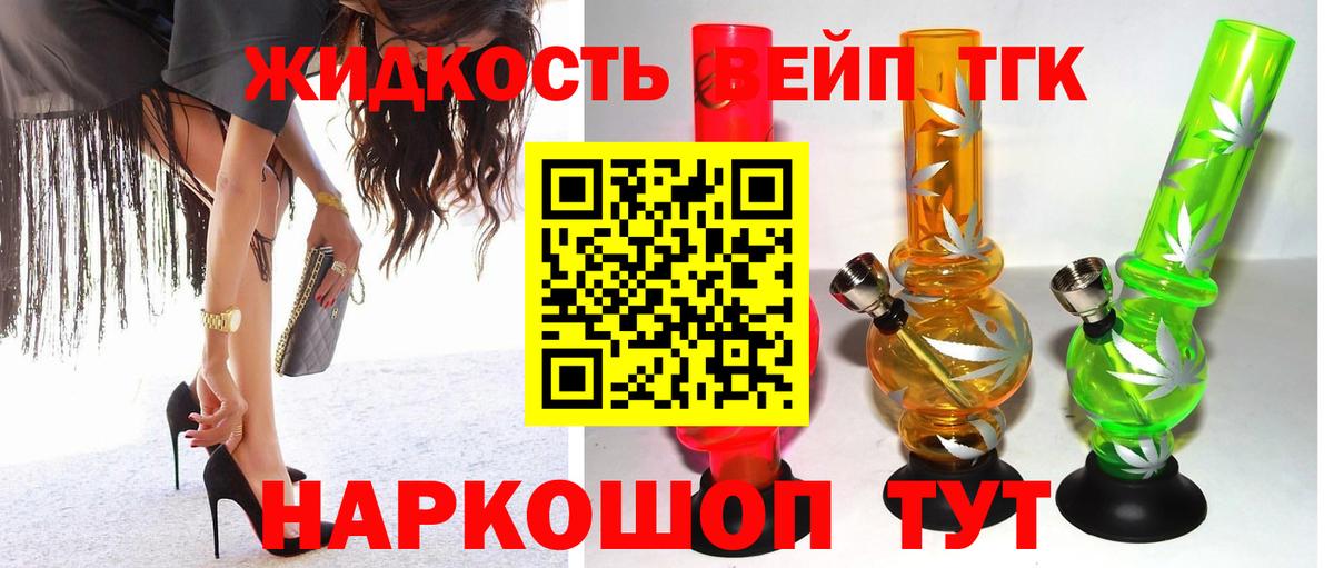 ТГК концентрат  Вход с VPN  Гурьевск  ТГК гашишное масло 