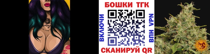 Шишки марихуана OG Kush  Гурьевск 