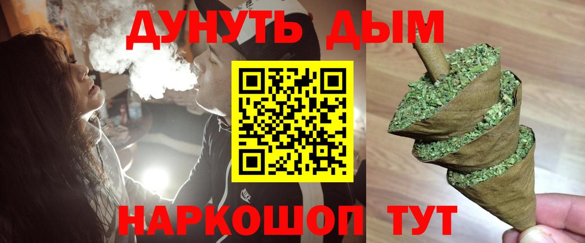 Конопля семена Гурьевск